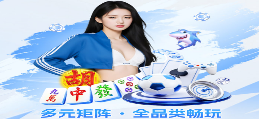 即嗨体育赛事直播现场